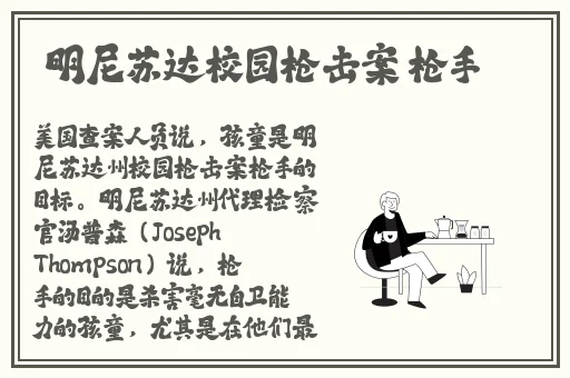 花木兰眼流泪红脸咬铁球